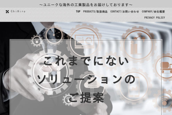 ディーゼル燃料用セパー油水分離フィルター | 株式会社チヒロ